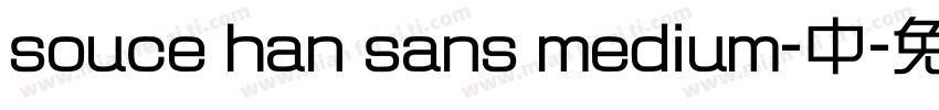 souce han sans medium-中字体转换